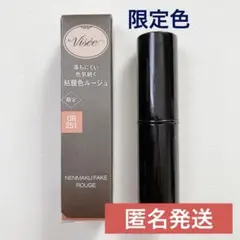 Visée ヴィセ　ネンマクフェイクルージュ OR251 限定品　夕暮れの海月