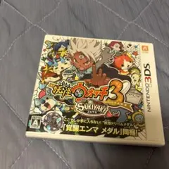 妖怪ウォッチ スキヤキ 3