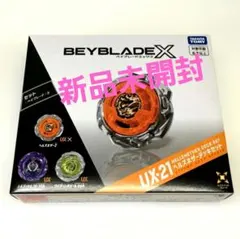 ベイブレードX UX-21 ヘルズネザーデッキセット《新品・未開封》