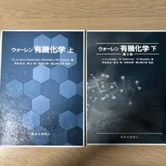 裁断済　コンパス顔面骨骨折の治療 : Clinical Operation 裁断済 コンパス顔面骨骨折の治療 : Clinical Operation - メルカリ