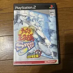 テニスの王子様 Smash Hit! 初回SP限定