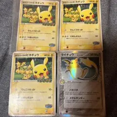 旧裏　ルギア、ピチュー、ライチュウ　美品 旧裏 ルギア、ピチュー、ライチュウ 美品 - メルカリ