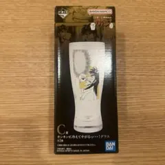 鬮破滅録カイジ 一番くじ C賞 キンキンに冷えてやがるっ⋯！グラス