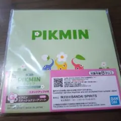 未開封　一番くじ　ピクミン　G賞　ステーショナリーアソート　スタンドアップメモ