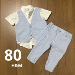 ベビー　80cm サマースーツ　1歳　ハーフ　バースデー　結婚式　フォーマル