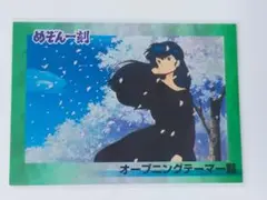 2025年最新】音無響子ポスターの人気アイテム - メルカリ