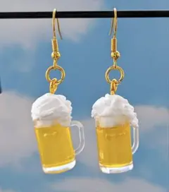 ビールのピアス