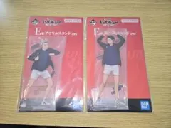 【ハイキュー!!一番くじ】木兎・赤葦 アクリルスタンド 2個セット