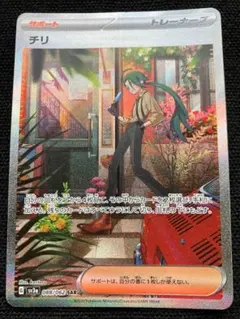 2025年最新】チリSARの人気アイテム - メルカリ