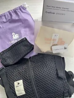 ベベスワン ブラック 抱っこ紐 5WAY ベベスワン ブラック 抱っこ紐 5WAY ベベスワン ブラック 抱っこ