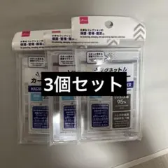 即日配送 DAISO マグネットカードローダー 35pt 3個セット