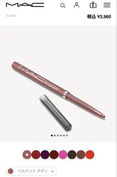 【めるこ様　専用】のサムネイル