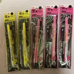 Pentel ノック式ハンディラインS 蛍光ペン 5本のサムネイル