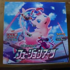 2026年最新】フュージョンアーツ box シュリンクなしの人気アイテム