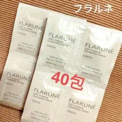 ■40包■アルビオン フラルネ ソフトフォンデュ　クレンジングクリームのサムネイル