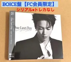 ヨンファ★未再生CD One Last Day Japan BOICE盤