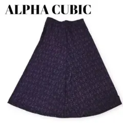 【ALPHA CUBIC】花柄ロングスカート　紺紫　レディース　服のサムネイル