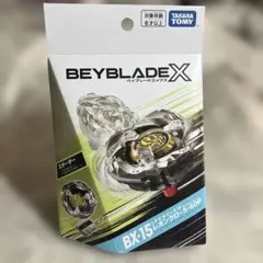 新品 ベイブレードX BX-15 レオンクロー