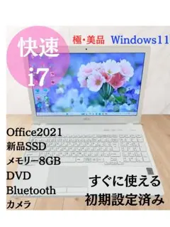☆大特価商品☆ 第9世代i7 メモリ16G SSD256+500G K34 HP - メルカリ