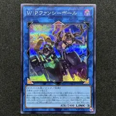 WPファンシーボール 他3枚セット① - メルカリ