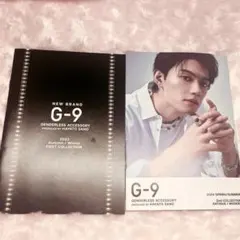2026年最新】G-9 佐野勇斗の人気アイテム - メルカリ