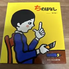 Item thumbnail for item eb102381-20cc-4c1c-8394-c50af2c9acdf