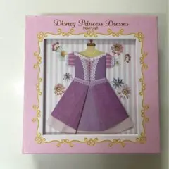 ディズニープリンセス ドレス 折り紙