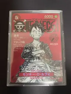 モンキー・D・ルフィSR ONE PIECE MAGAZINE プロモ