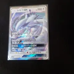 ❶　ポケカ ルギア Lv.43 ☆ DPBP#299　ポケモンカードゲーム ケカ ルギア Lv.43 ☆ DPBP#299 ポケモンカードゲーム - メルカリ