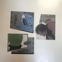 呪術廻戦ダイカットステッカーシールコレクション3点