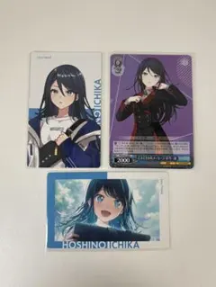 プロセカ 星乃一歌 エピカ ヴァイスシュヴァルツ