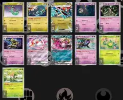 300円スタート　ドラパルトex　デッキパーツ　ボム型