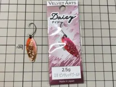VELVET ARTS Daisy 2.5g ピンクレッドゴールド