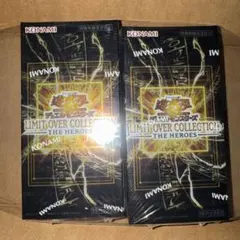 未開封シュリンク付き　2BOXセット　遊戯王　リミットオーバーコレクション