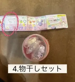 Item thumbnail for item 192c1b31-c67d-410d-bbf3-ad3e2f157948