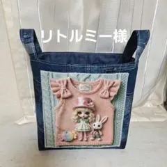 女の子パネル生地　ハンドメイド　布バスケット、まちなしバッグ　ポーチ