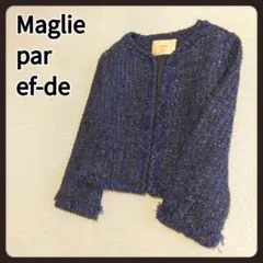 ツイードジャケット ノーカラージャケット