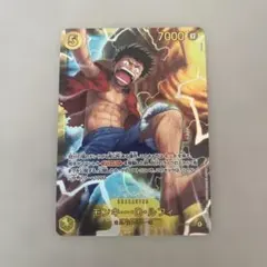 ワンピースカード 神の島の冒険 モンキー・D・ルフィ SEC シークレット