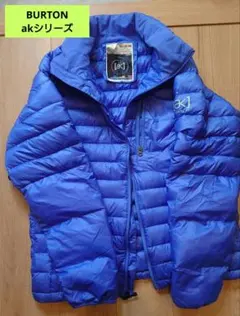 限定値下げ！バートン　ak　ダウンジャット