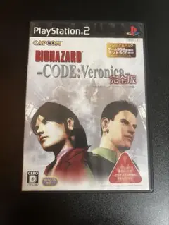 バイオハザードコードベロニカ 完全版プレミアムパック【PS2】