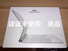まるこさま_美品！Magic Keyboard MJQJ3J/A A2261