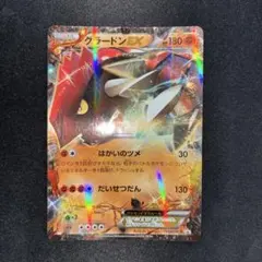 グラードンEX 153/XY-Pプロモ セブンイレブン限定 海外版French - メルカリ