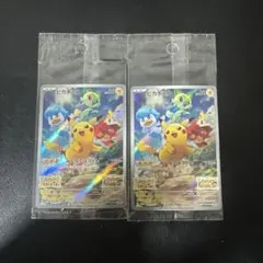 【未開封】ポケモンカード ピカチュウ みんなでぼうけん プロモ（スカバイ特典）