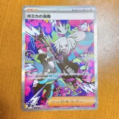 しょーたー様 リクエスト 2点 まとめ商品