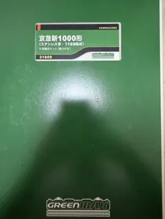 GREENMAX 京急新1000形 ステンレス車 1169編成 8両セットのサムネイル