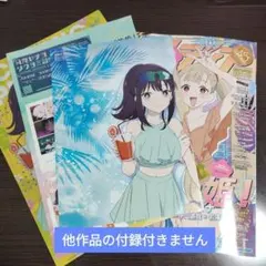 ぬきたし The animation クリアファイル セット c106 - メルカリ
