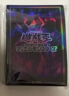 大いなる歪み コジレック スリーブ 公式 新品 未開封 MTG - メルカリ