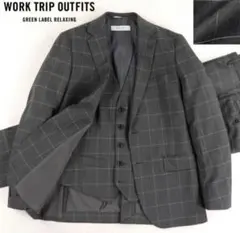 green label relaxing セットアップ m