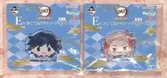 鬼滅の刃　一番くじ　受け継ぐ者　義勇　錆兎　E賞　みててねアクリッツマスコット