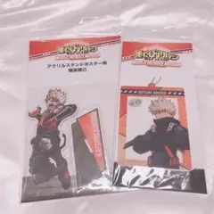 ヒロアカ 爆豪勝己 アクスタ WHM ワールドヒーローズミッション